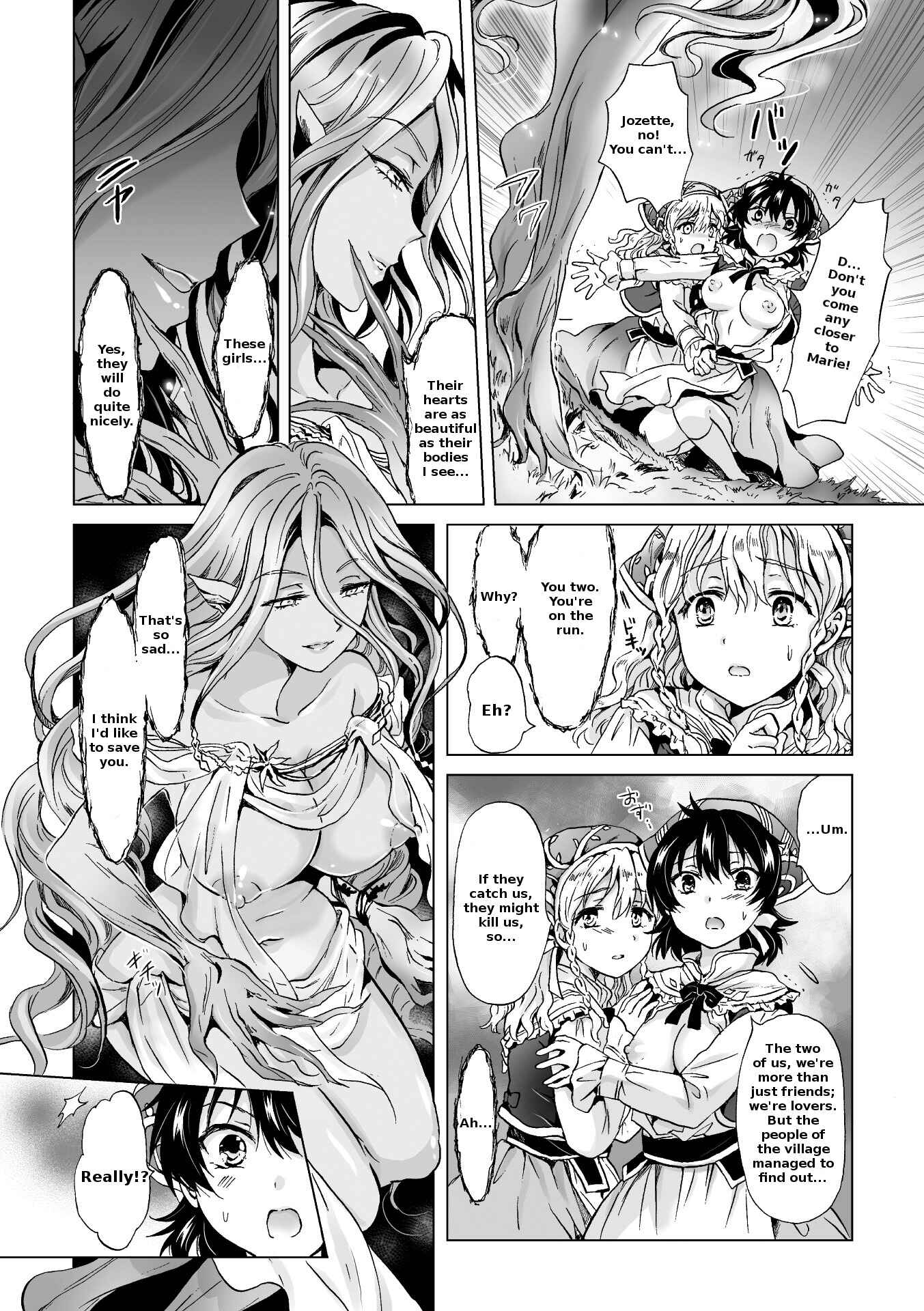 Page 4 Chapter 1 Nijigen Comic Magazine Yuri Ninshin