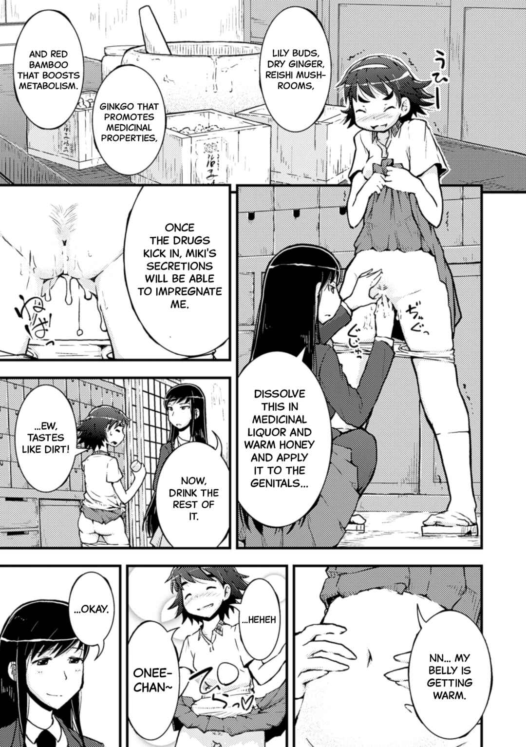Page 11 Chapter 1 Nijigen Comic Magazine Yuri Ninshin