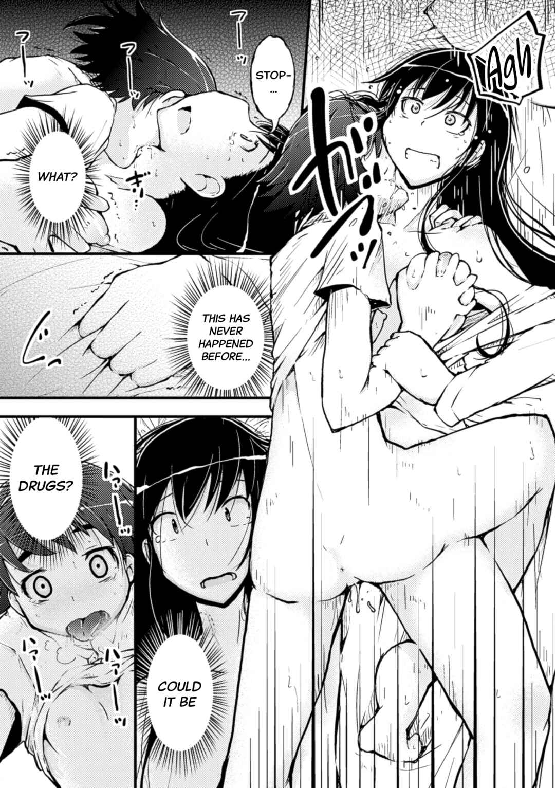 Page 19 Chapter 1 Nijigen Comic Magazine Yuri Ninshin