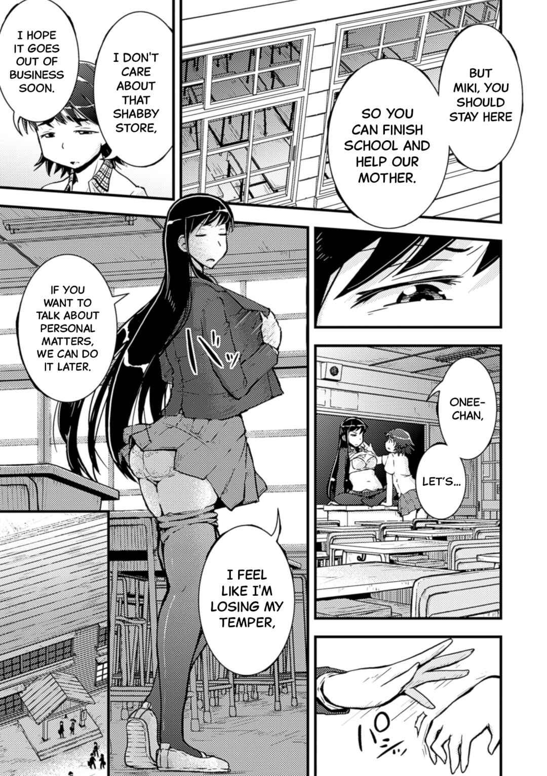 Page 3 Chapter 1 Nijigen Comic Magazine Yuri Ninshin