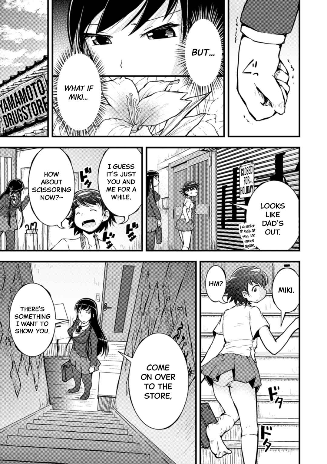 Page 7 Chapter 1 Nijigen Comic Magazine Yuri Ninshin