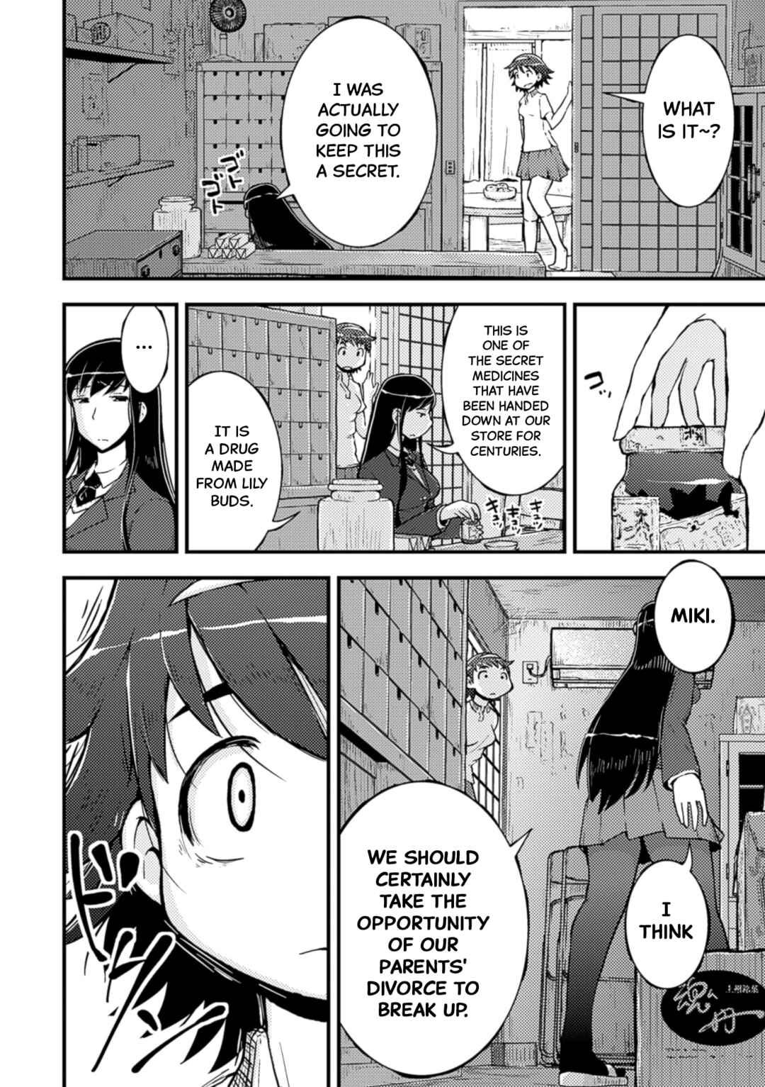 Page 8 Chapter 1 Nijigen Comic Magazine Yuri Ninshin