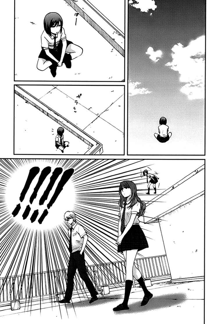 Page 14 Chapter 5 Majime na Jikan