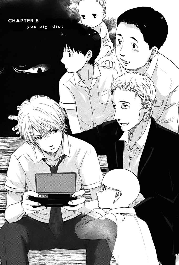 Page 2 Chapter 5 Majime na Jikan