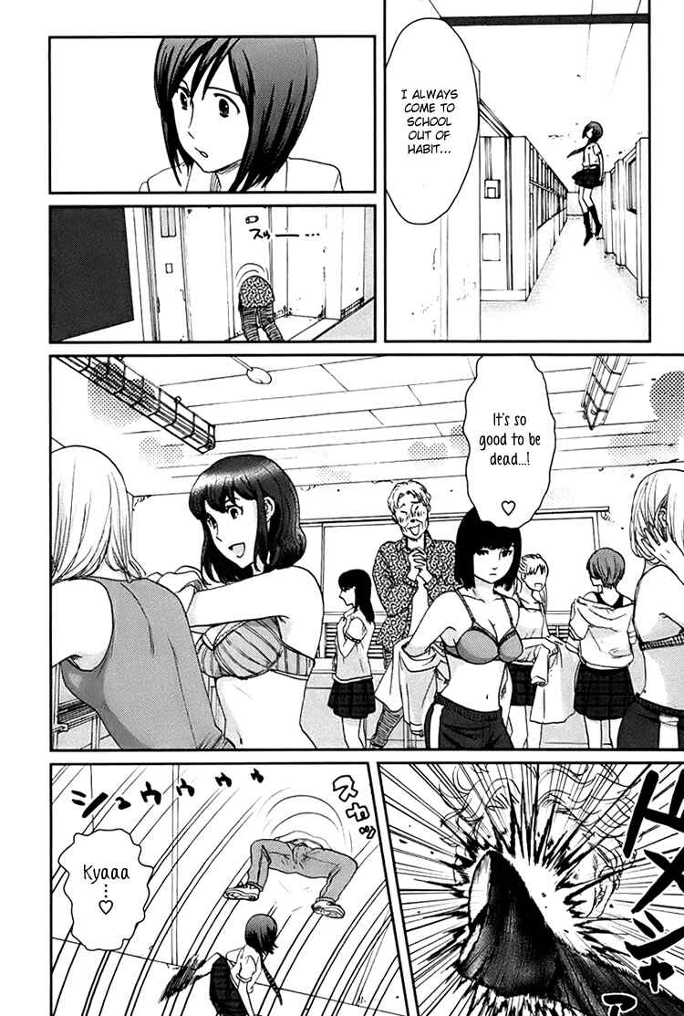 Page 5 Chapter 5 Majime na Jikan