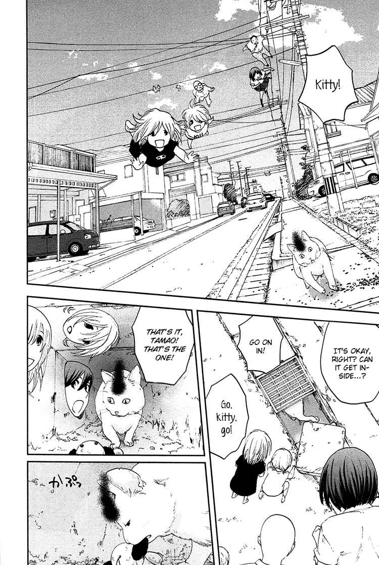 Page 2 Chapter 7 Majime na Jikan
