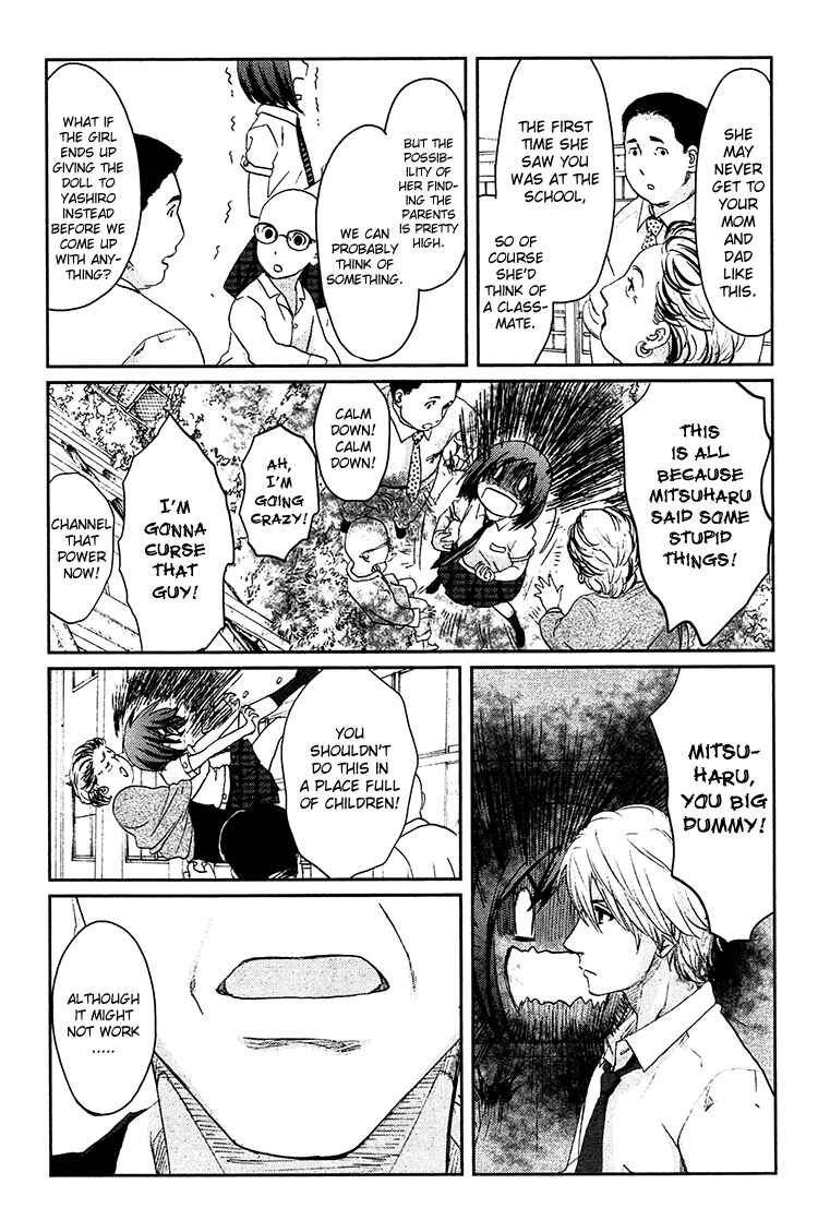 Page 20 Chapter 7 Majime na Jikan