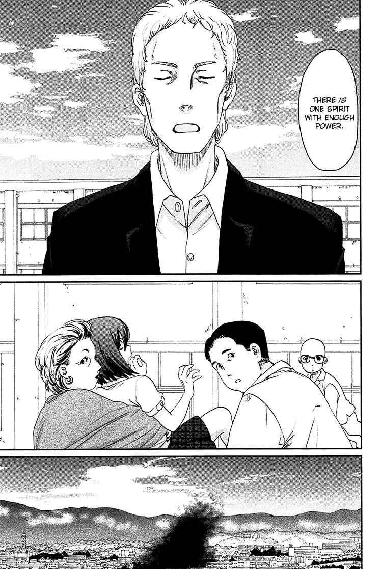 Page 21 Chapter 7 Majime na Jikan