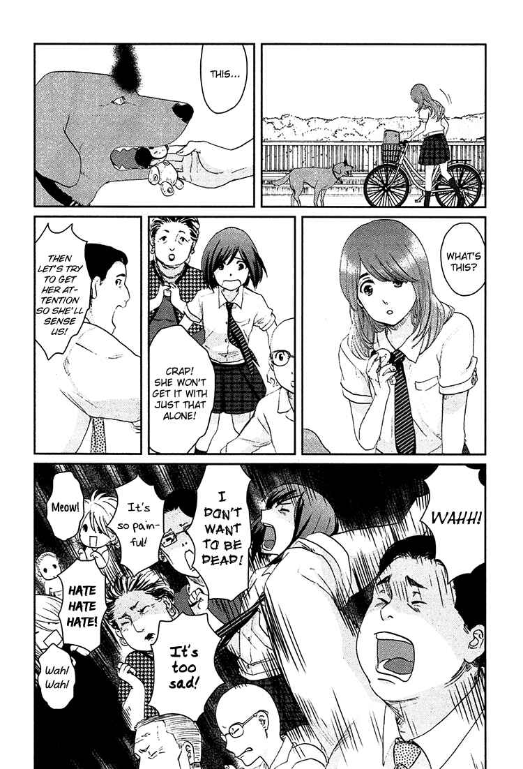 Page 8 Chapter 7 Majime na Jikan