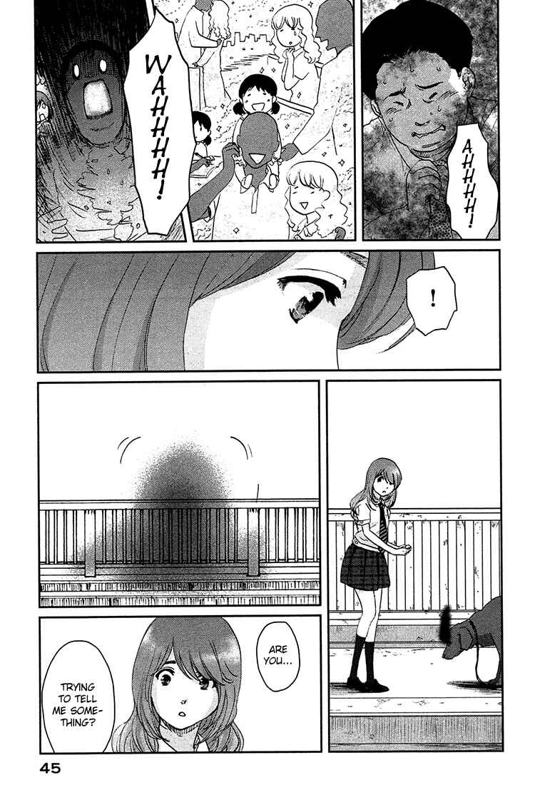Page 9 Chapter 7 Majime na Jikan