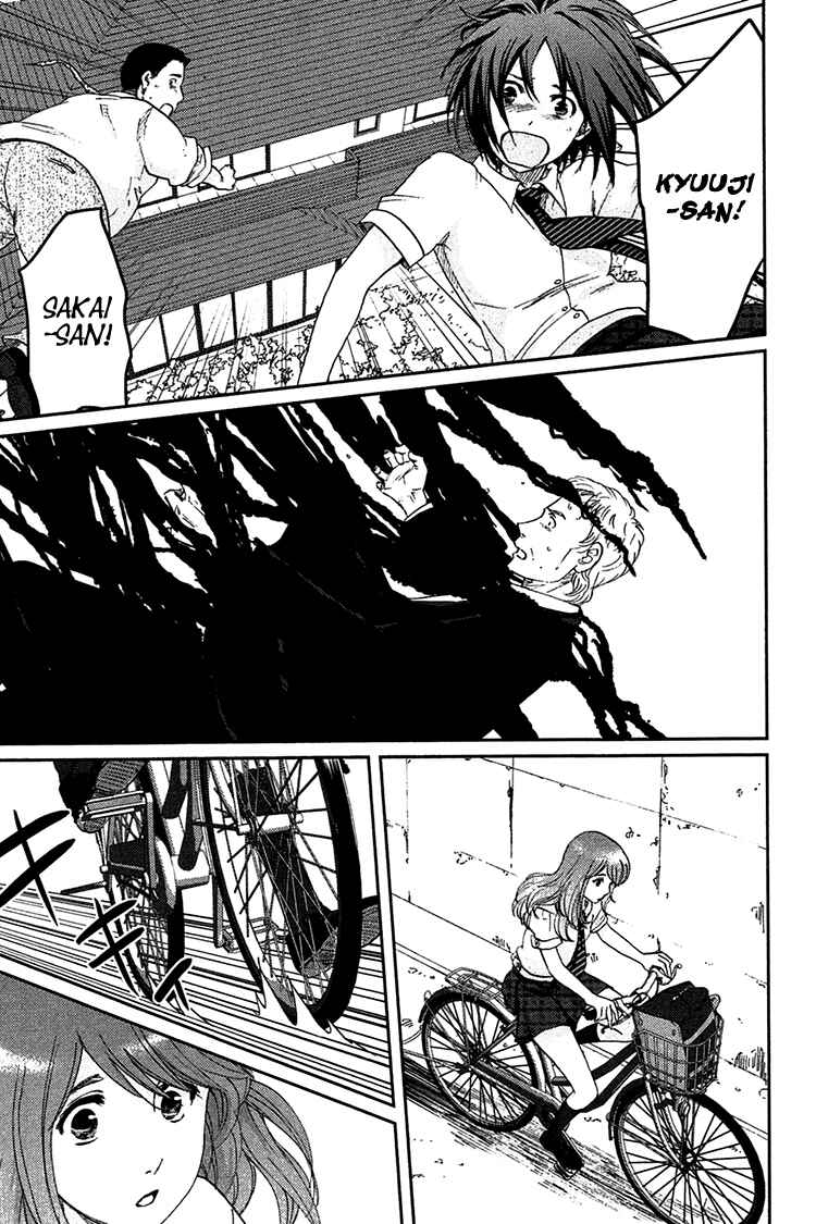 Page 1 Chapter 8 Majime na Jikan