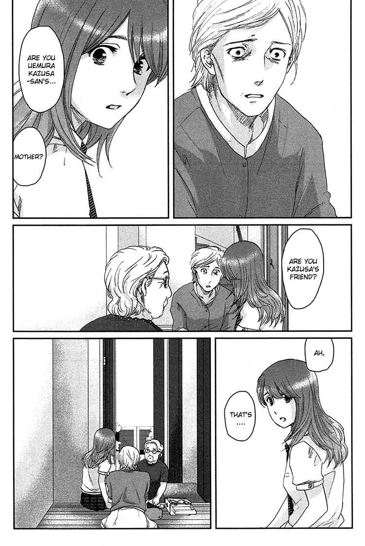 Page 16 Chapter 8 Majime na Jikan