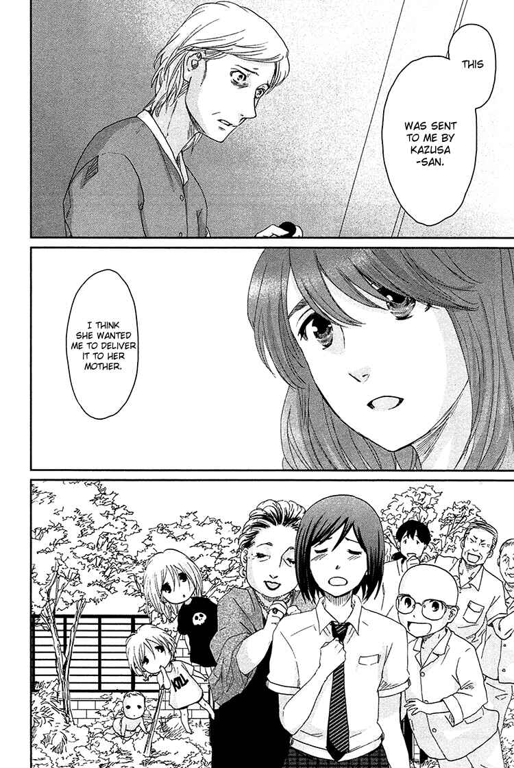 Page 18 Chapter 8 Majime na Jikan