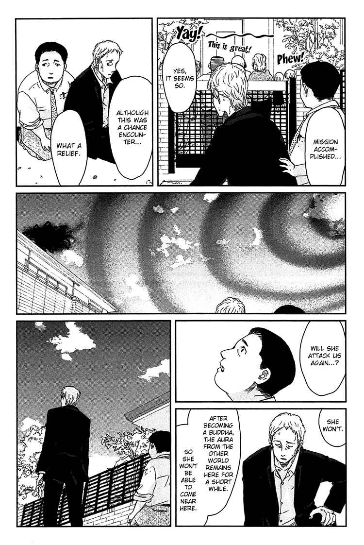 Page 19 Chapter 8 Majime na Jikan