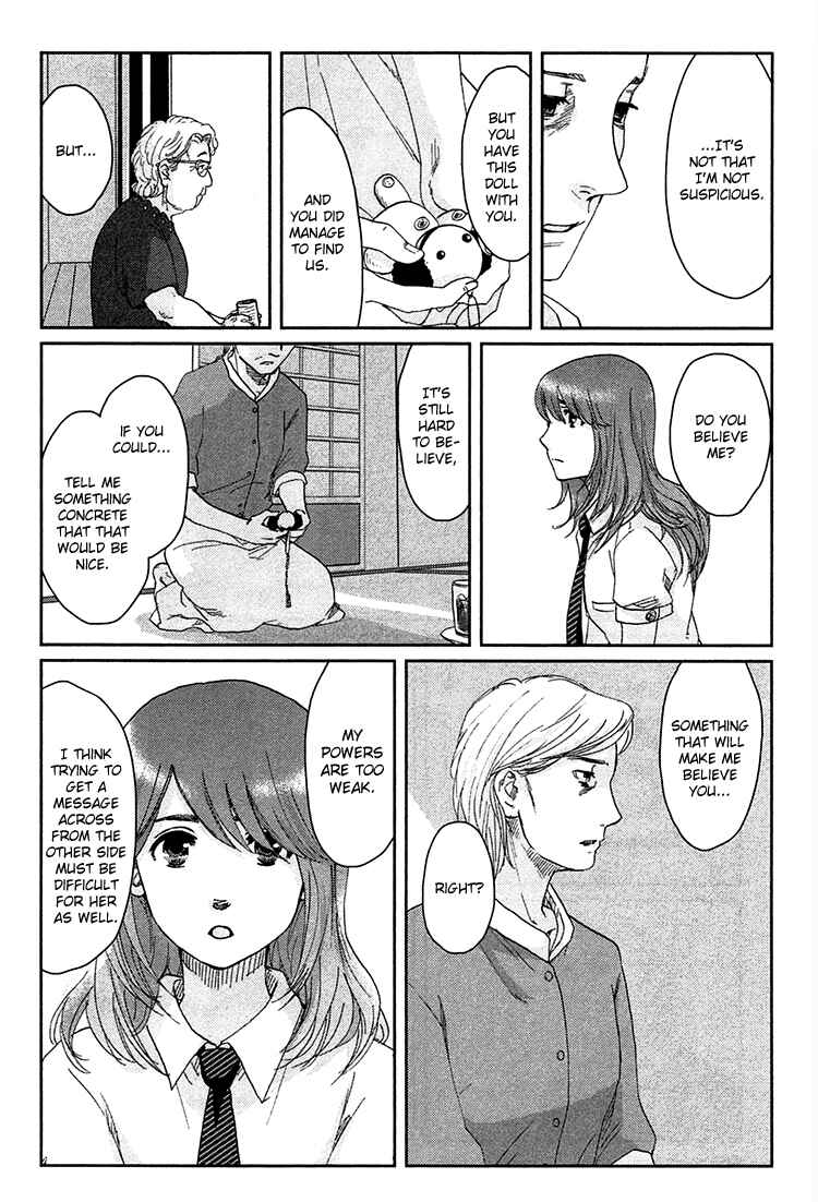 Page 22 Chapter 8 Majime na Jikan