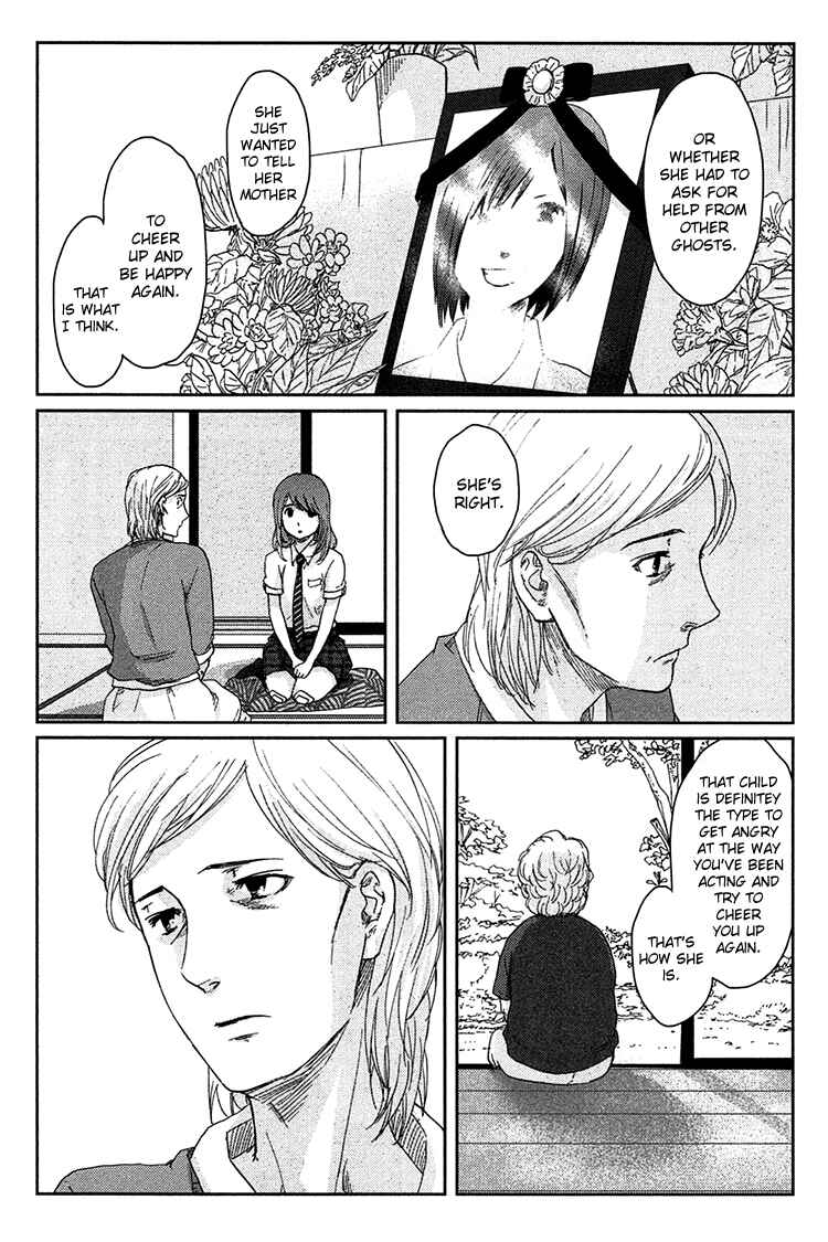 Page 24 Chapter 8 Majime na Jikan