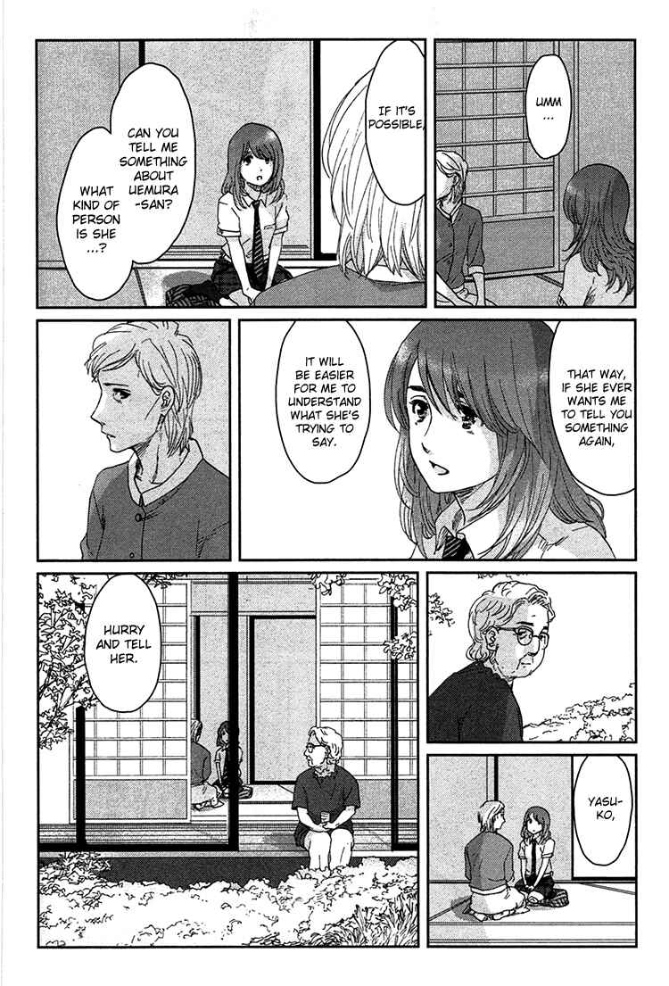 Page 25 Chapter 8 Majime na Jikan