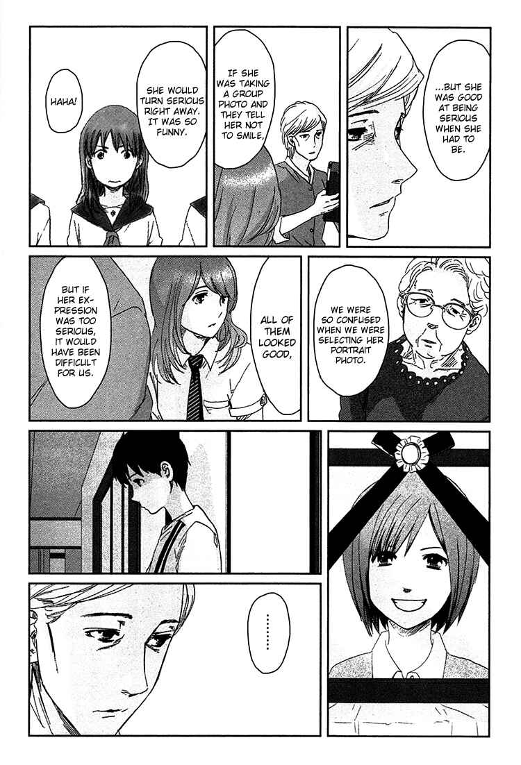Page 33 Chapter 8 Majime na Jikan
