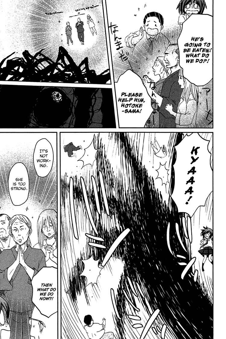 Page 5 Chapter 8 Majime na Jikan