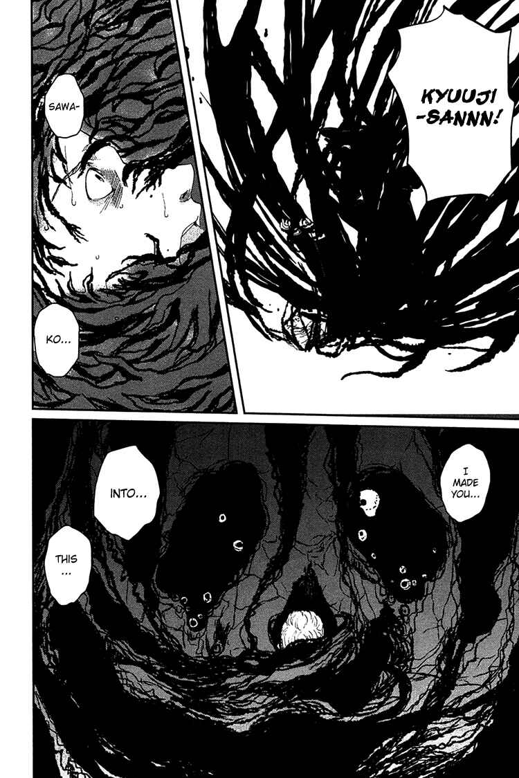 Page 6 Chapter 8 Majime na Jikan