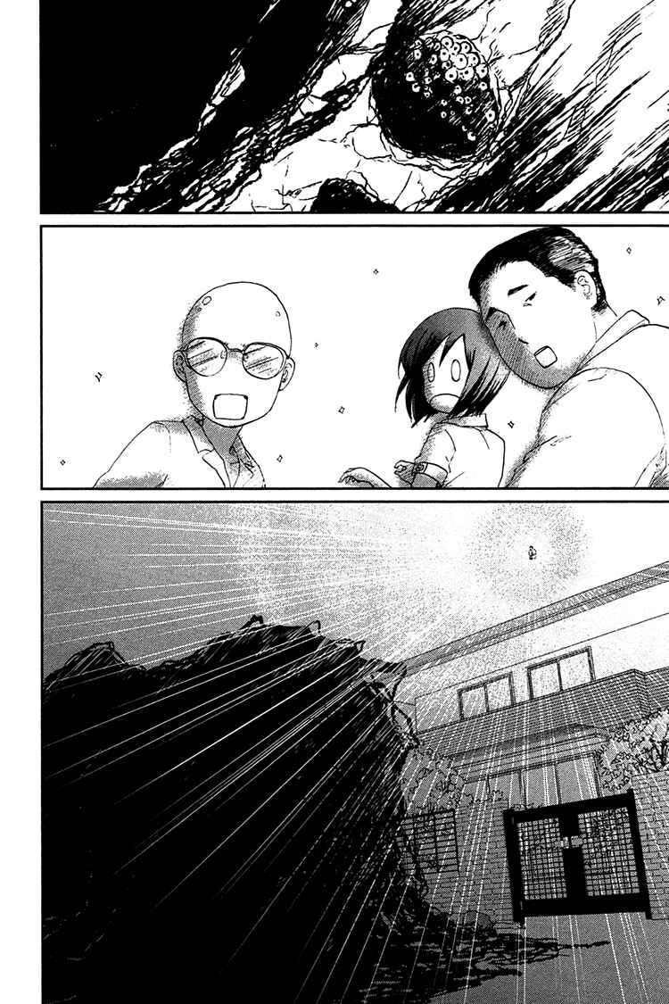 Page 8 Chapter 8 Majime na Jikan