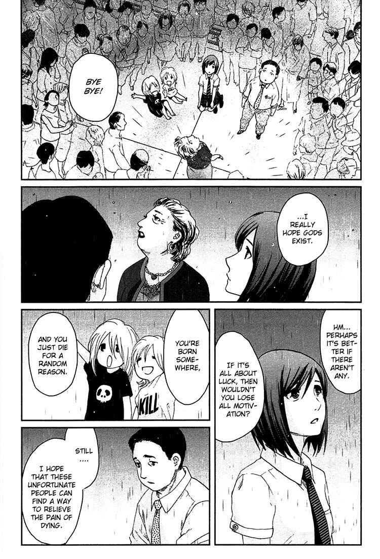 Page 13 Chapter 9 Majime na Jikan