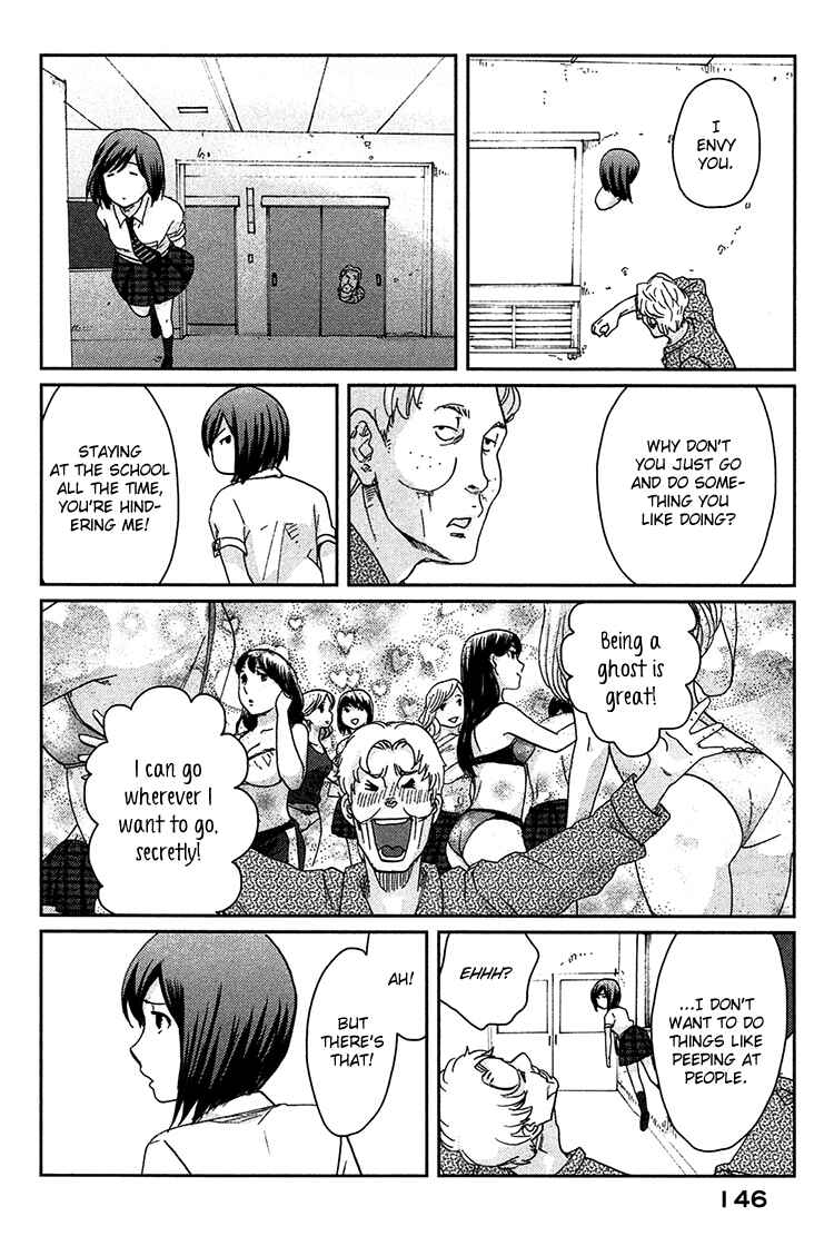 Page 24 Chapter 9 Majime na Jikan