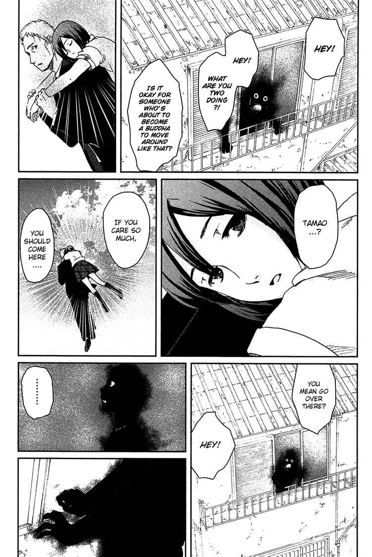 Page 31 Chapter 9 Majime na Jikan