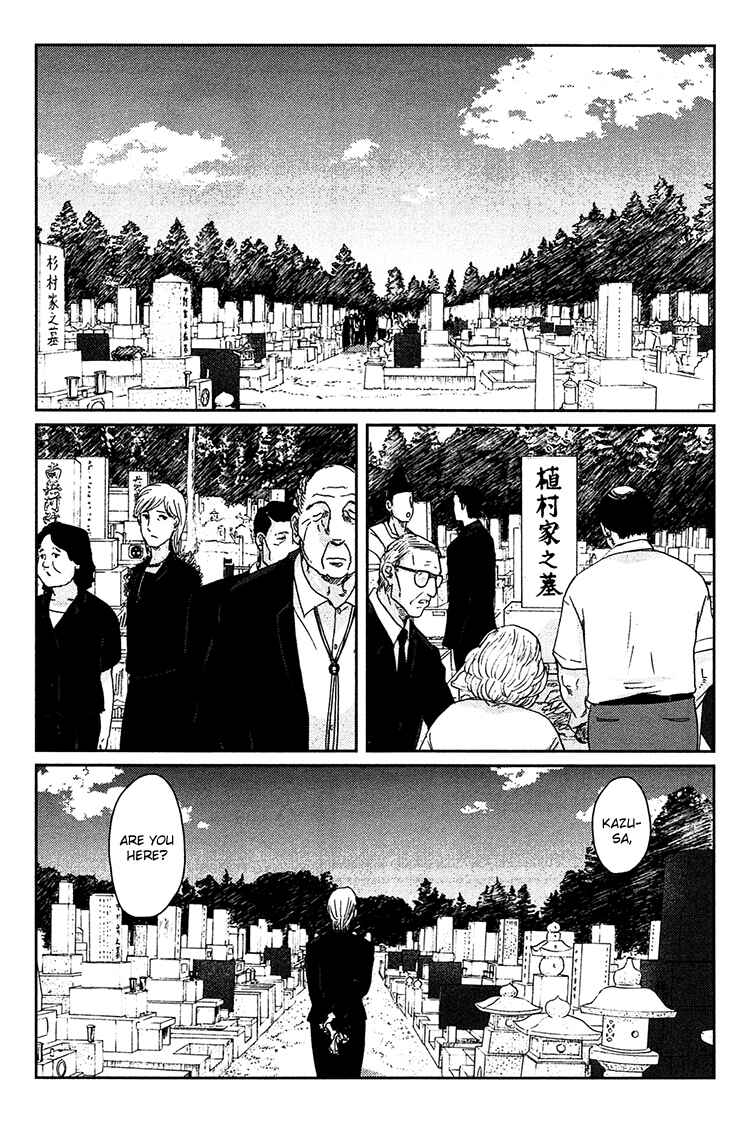 Page 4 Chapter 9 Majime na Jikan
