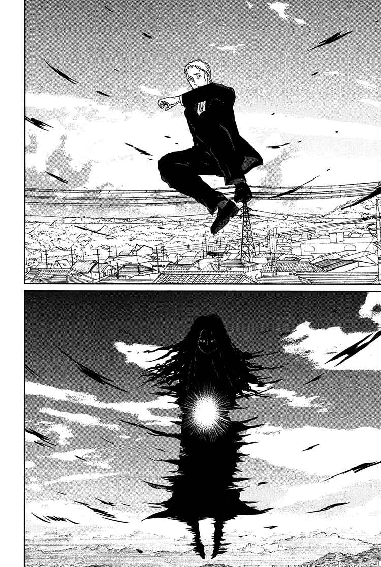 Page 43 Chapter 9 Majime na Jikan