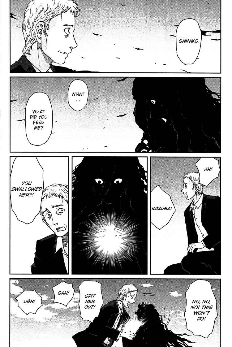 Page 44 Chapter 9 Majime na Jikan