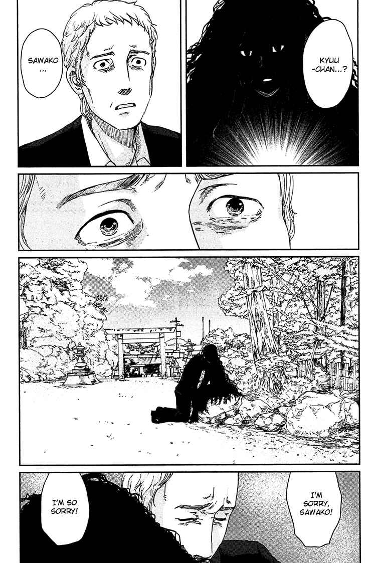 Page 47 Chapter 9 Majime na Jikan