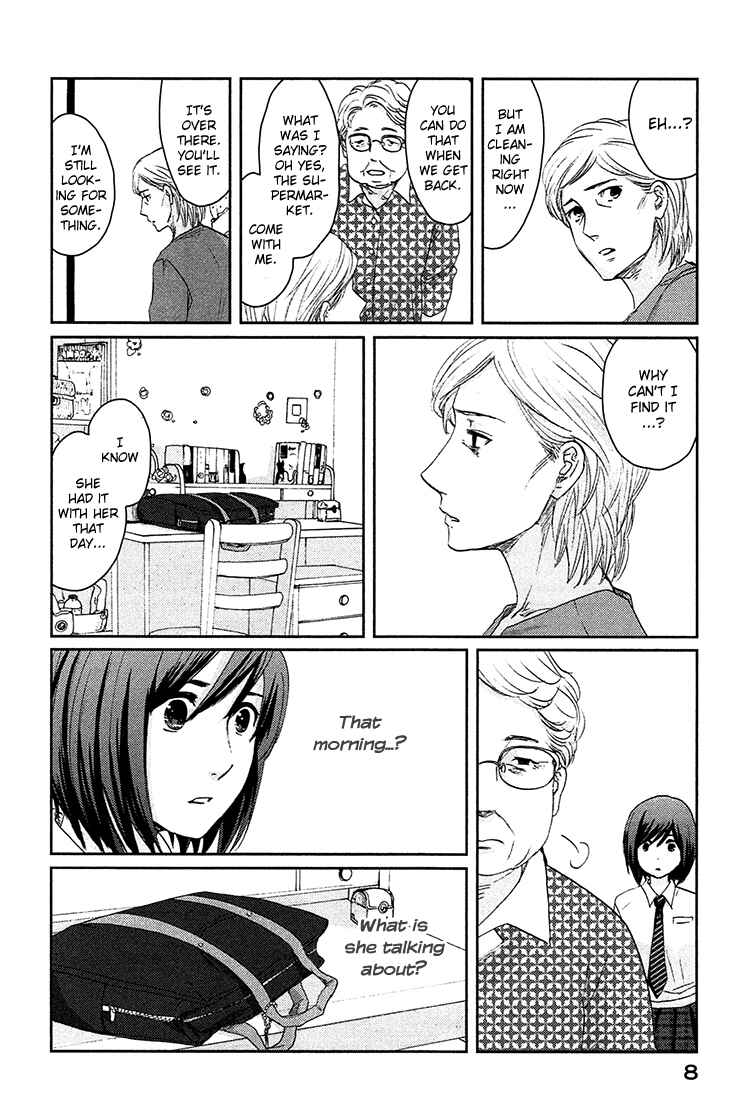 Page 10 Chapter 6 Majime na Jikan