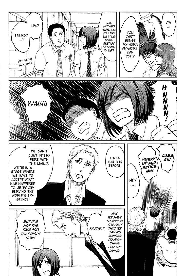 Page 19 Chapter 6 Majime na Jikan