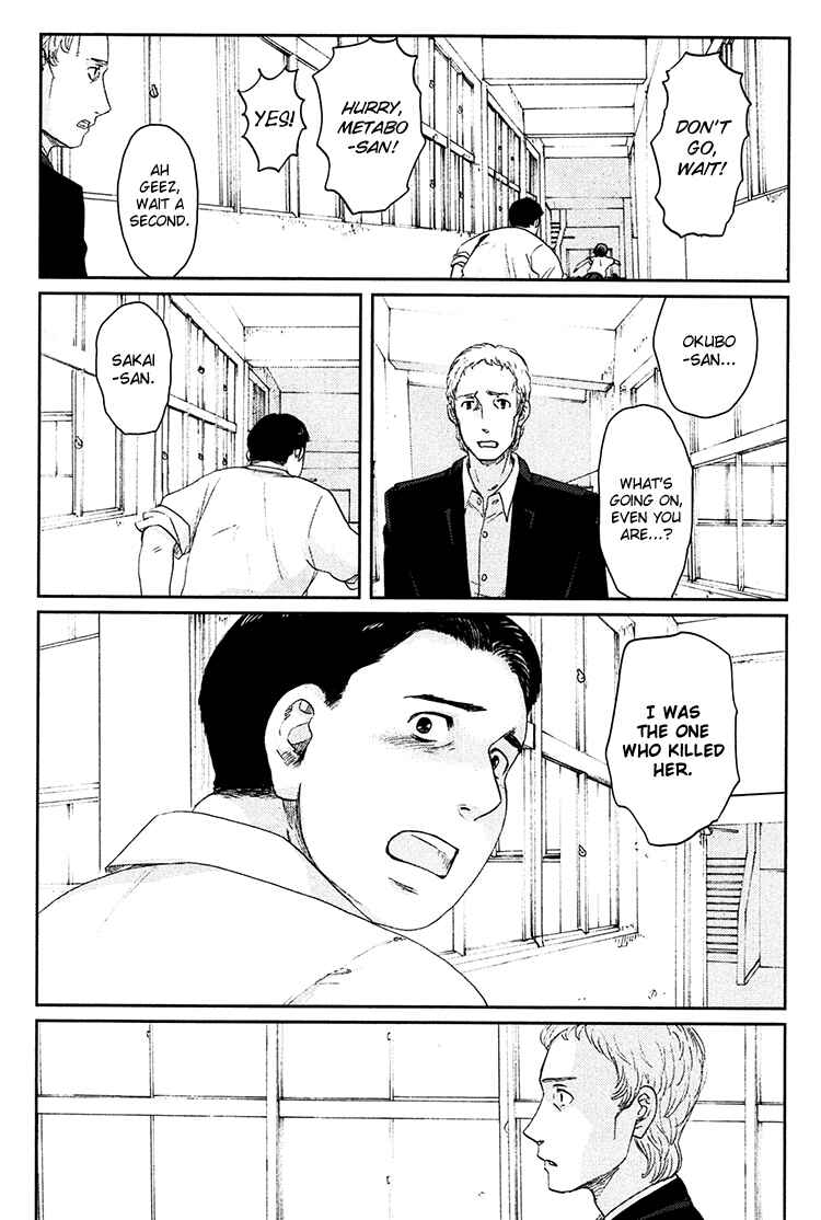 Page 22 Chapter 6 Majime na Jikan