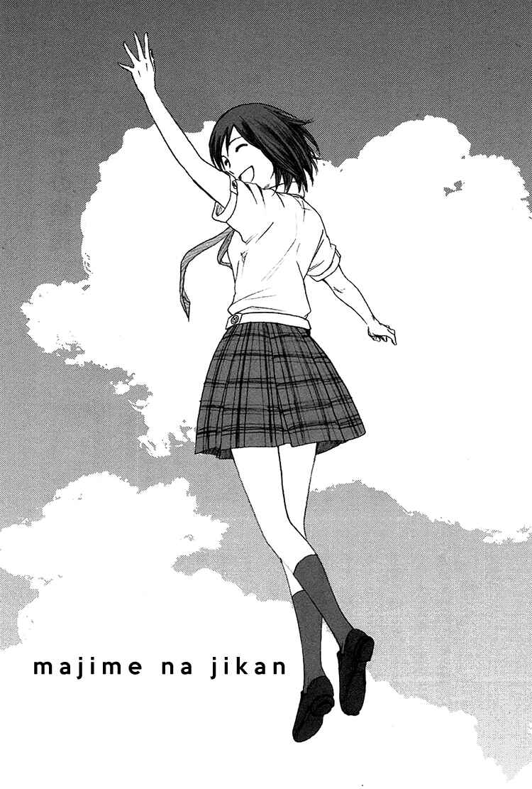 Page 3 Chapter 6 Majime na Jikan