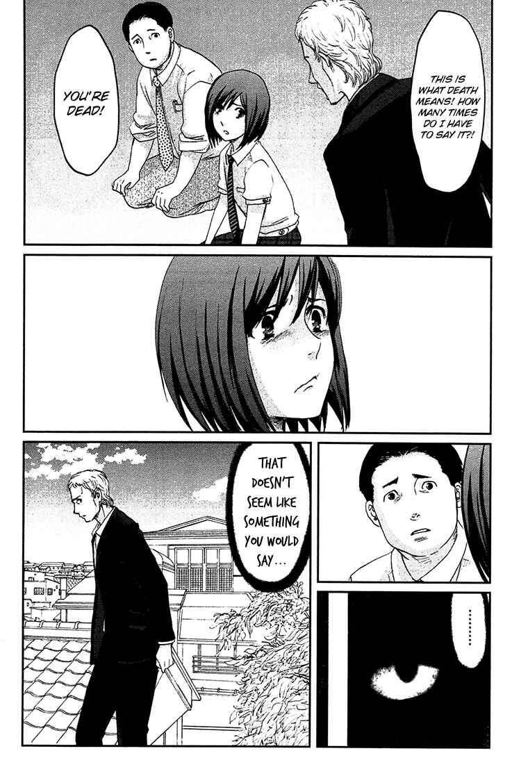 Page 31 Chapter 6 Majime na Jikan
