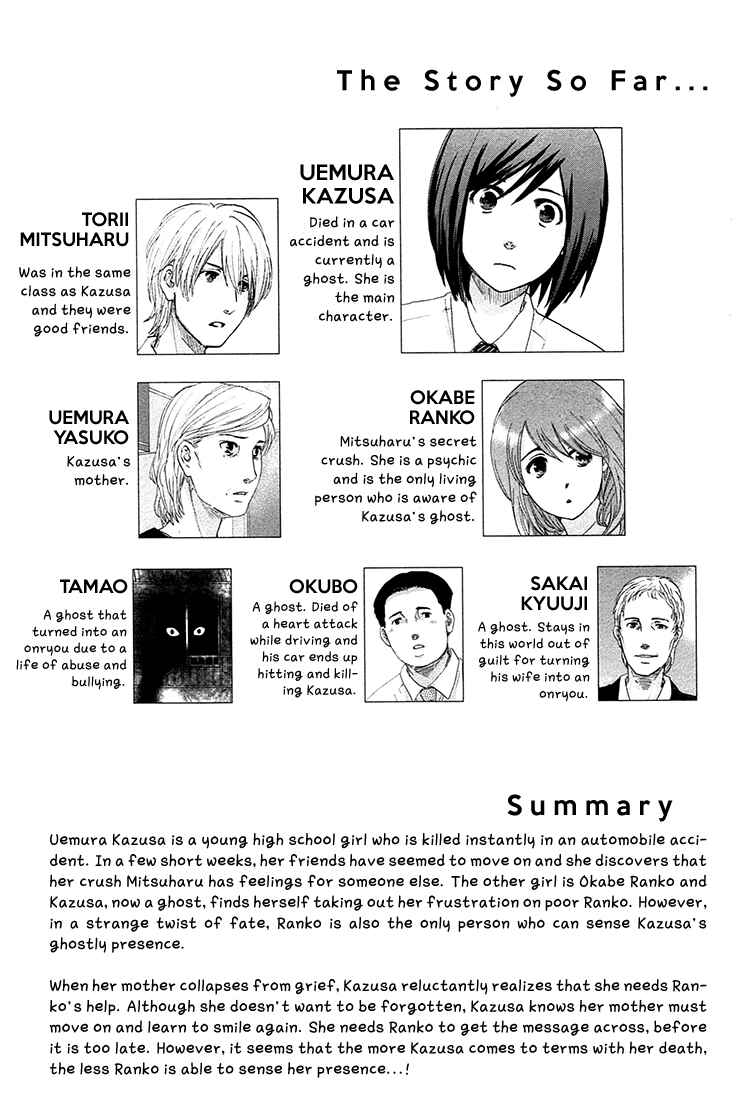 Page 4 Chapter 6 Majime na Jikan