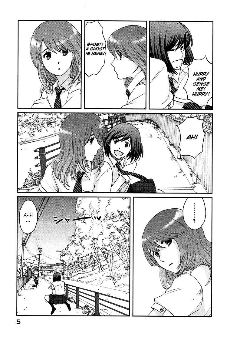 Page 7 Chapter 6 Majime na Jikan