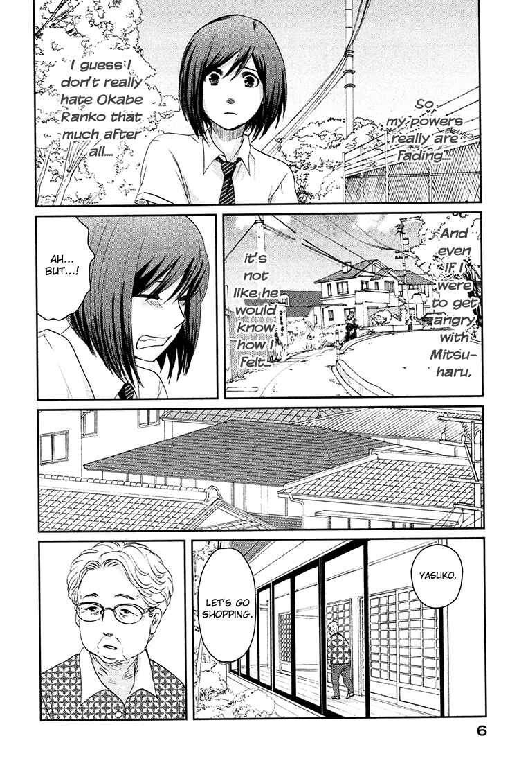 Page 8 Chapter 6 Majime na Jikan