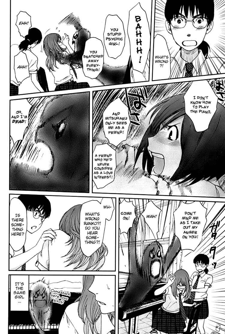 Page 11 Chapter 4 Majime na Jikan