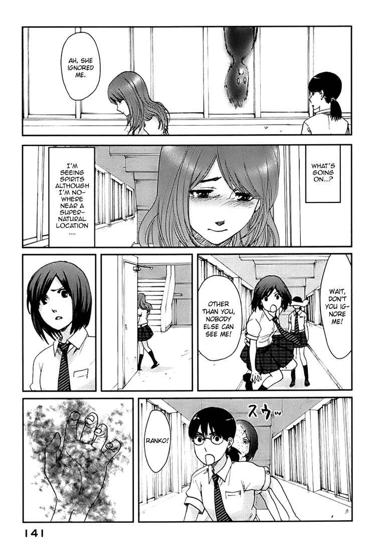 Page 14 Chapter 4 Majime na Jikan