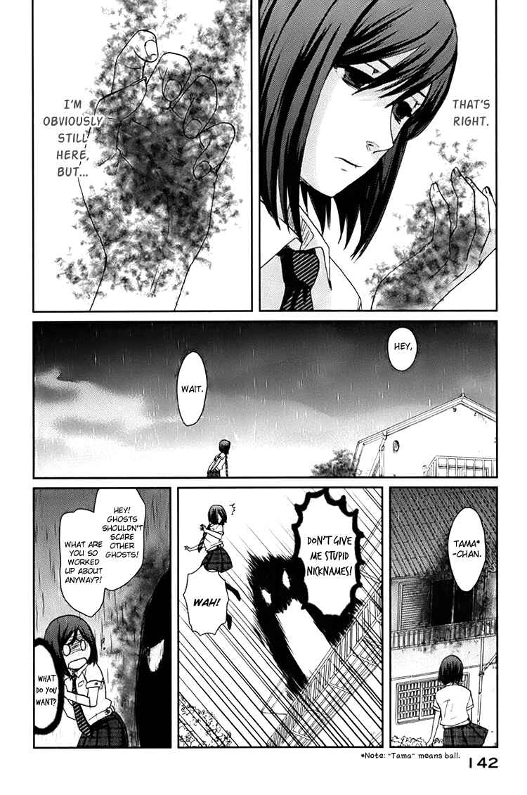 Page 15 Chapter 4 Majime na Jikan
