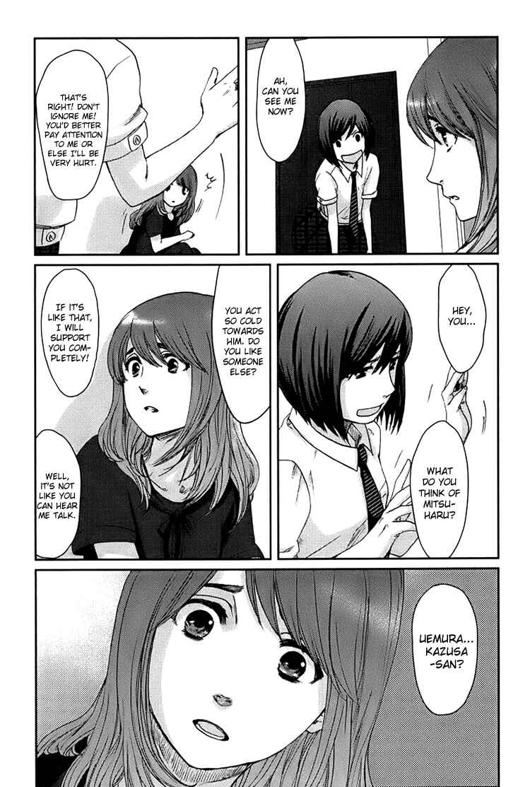 Page 26 Chapter 4 Majime na Jikan