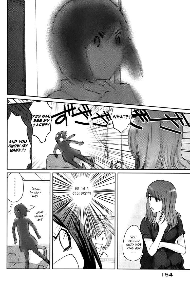 Page 27 Chapter 4 Majime na Jikan