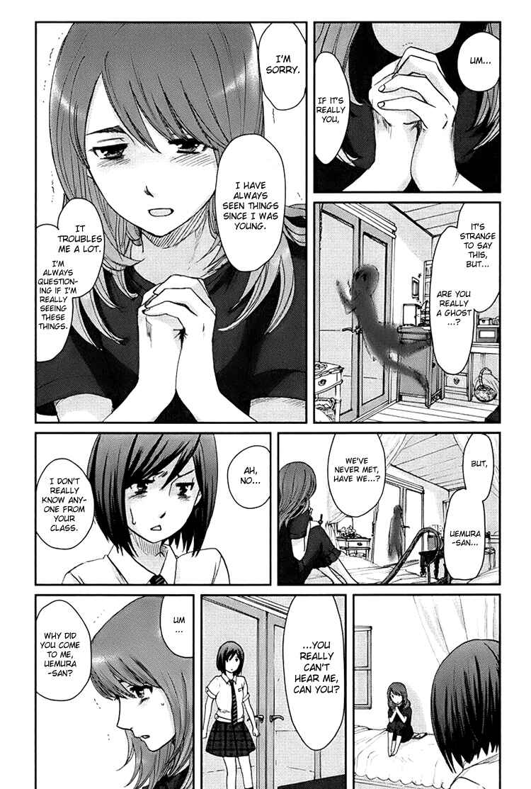 Page 28 Chapter 4 Majime na Jikan