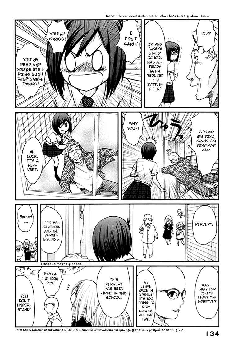 Page 7 Chapter 4 Majime na Jikan