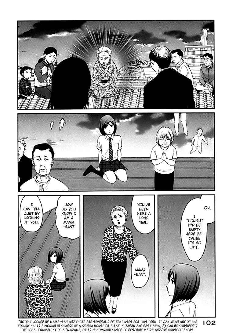 Page 2 Chapter 3 Majime na Jikan