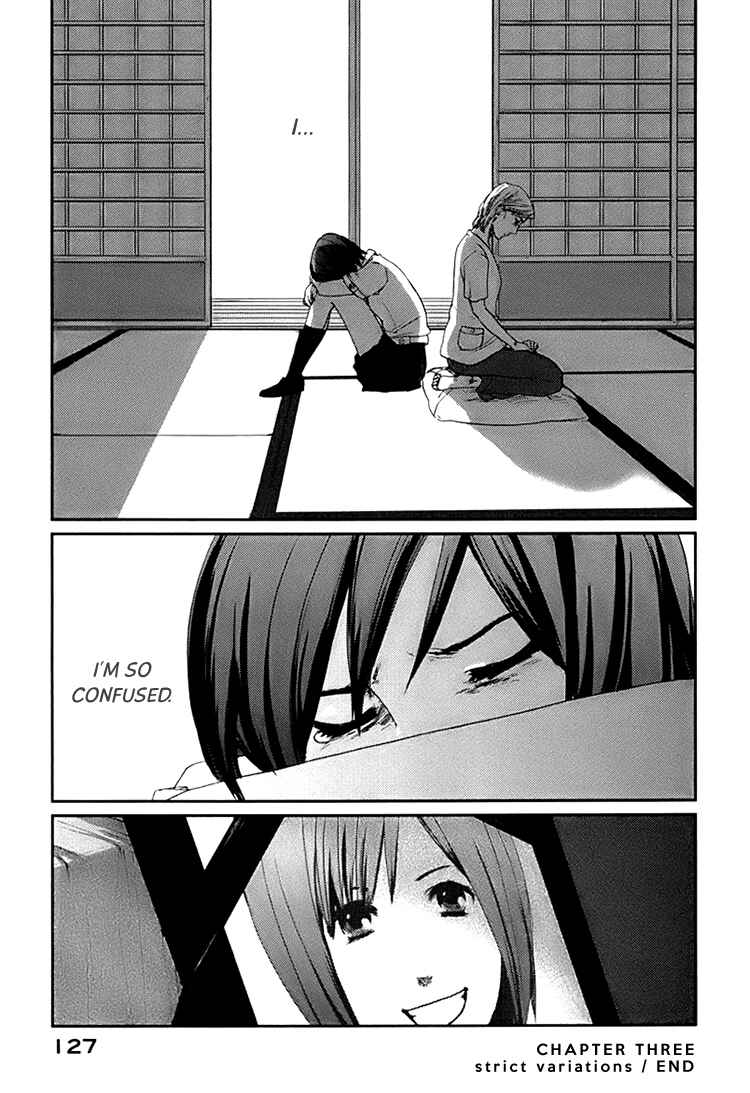 Page 27 Chapter 3 Majime na Jikan