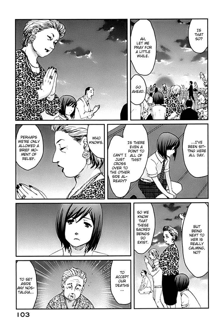 Page 3 Chapter 3 Majime na Jikan